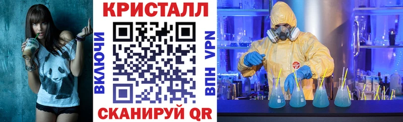 наркота  Борзя  АМФ VHQ 