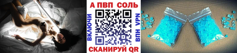 A PVP СК  цены   Борзя 