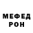 Метадон мёд egorik p.