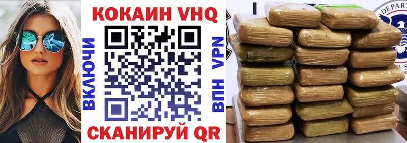 МЕГА ссылка Борзя КОКАИН 98%