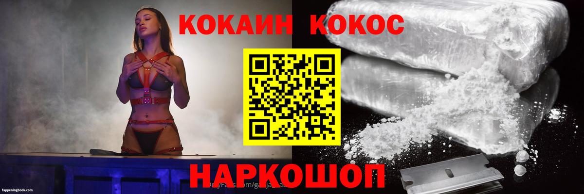 COCAIN 99% Борзя