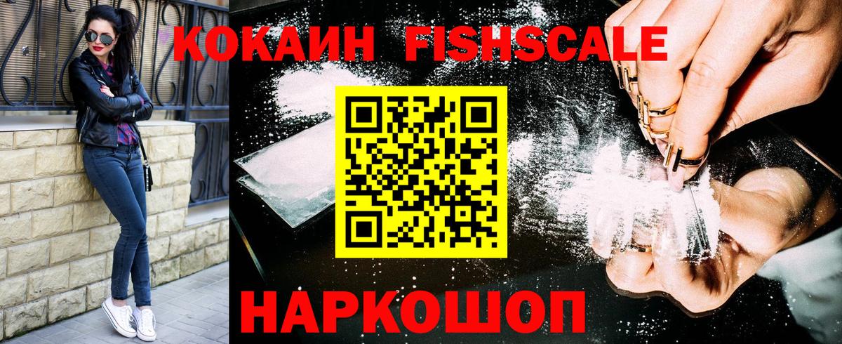 Борзя  купить  цена  КОКАИН 97%  Вход с VPN  Cocaine Колумбийский 