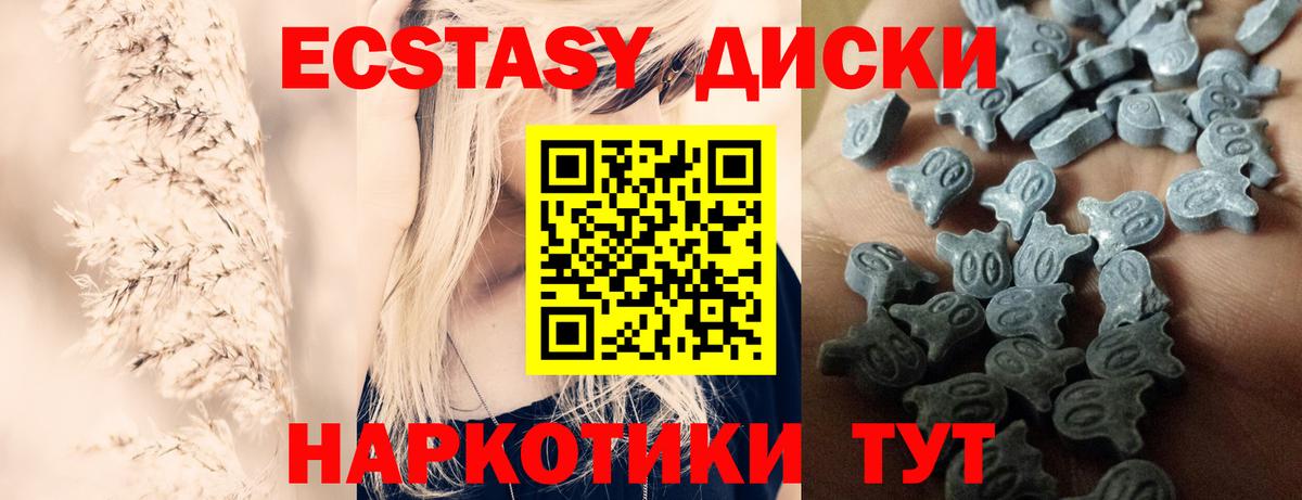 Ecstasy louis Vuitton Борзя
