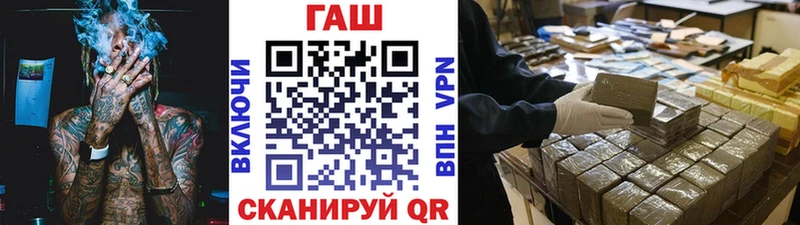 ГАШИШ убойный  Борзя 