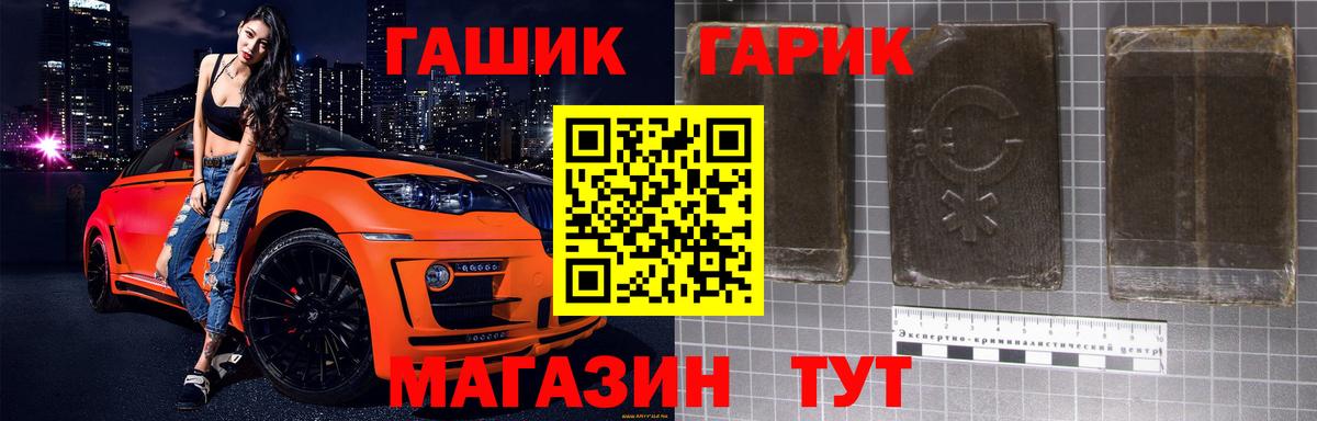 Гашиш VHQ Борзя