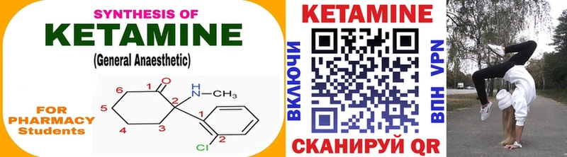 как найти закладки  Борзя  OMG зеркало  КЕТАМИН VHQ 