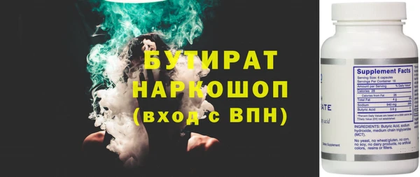 сатива Алексин