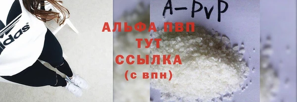 шишки Алексеевка