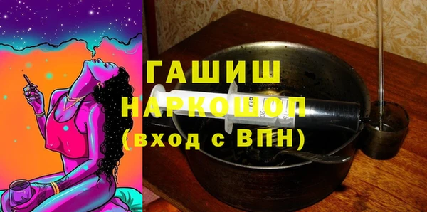 прущие грибы Алзамай