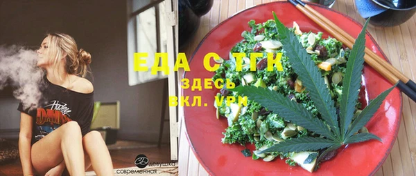 экстази Ростов