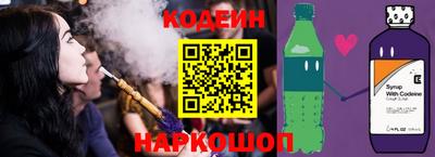 метамфетамин Бердск