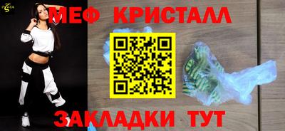молекула духа Белореченск