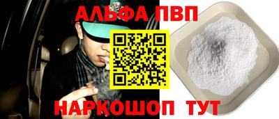 метамфетамин Бердск