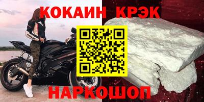 метамфетамин Бердск