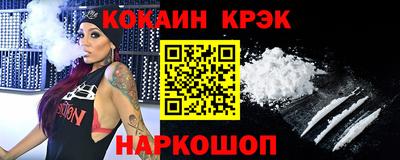 метамфетамин Бердск