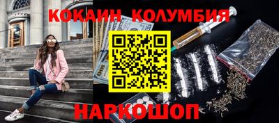 метамфетамин Бердск