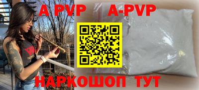 метамфетамин Бердск