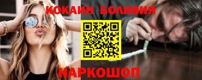 метамфетамин Бердск