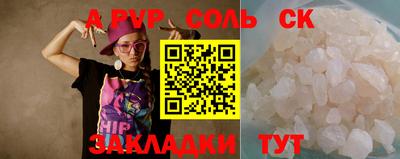 МДПВ Белорецк