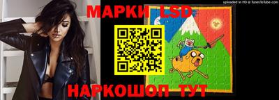 молекула духа Белореченск