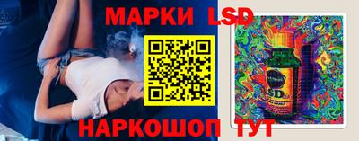 метамфетамин Бердск