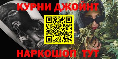 молекула духа Белореченск