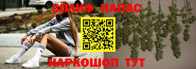 метамфетамин Бердск