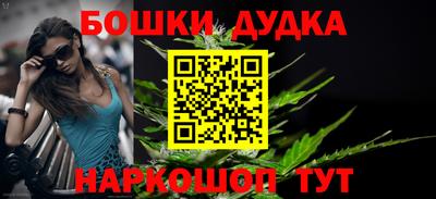 метамфетамин Бердск