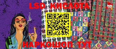 метамфетамин Бердск