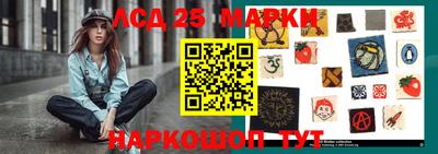 молекула духа Белореченск