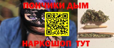 молекула духа Белореченск