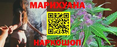 молекула духа Белореченск