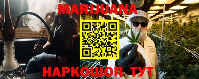 молекула духа Белореченск