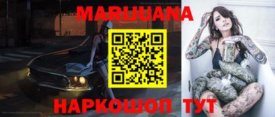 метамфетамин Бердск