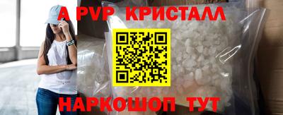 молекула духа Белореченск