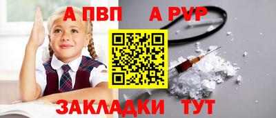 метамфетамин Бердск