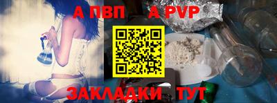 молекула духа Белореченск