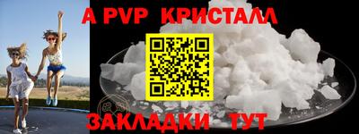 молекула духа Белореченск