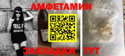 метамфетамин Бердск