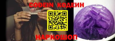 молекула духа Белореченск