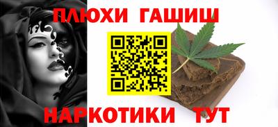 метамфетамин Бердск