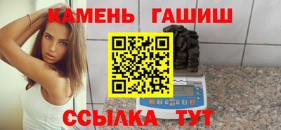 метамфетамин Бердск