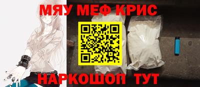 молекула духа Белореченск