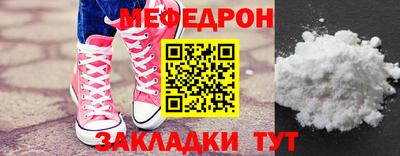 героин Урус-Мартан