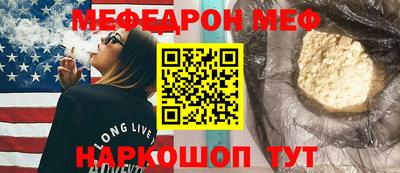 молекула духа Белореченск