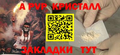 молекула духа Белореченск