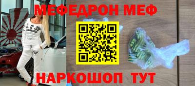 МДПВ Белорецк