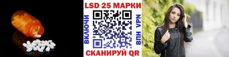 LSD-25 экстази кислота  Борзя 