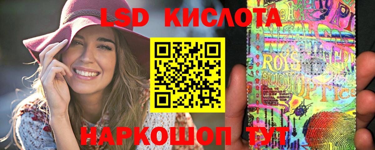 Лсд 25 экстази кислота  Вход с VPN  Борзя  LSD-25 экстази ecstasy 