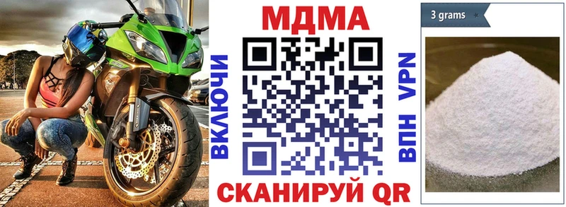 MDMA crystal Борзя